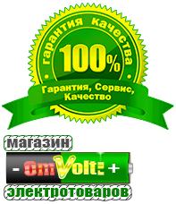 omvolt.ru ИБП для котлов в Куровском